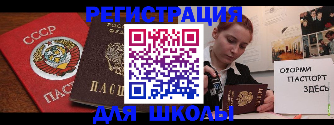 временная регистрация собственник в Тихвине