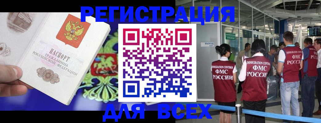 прописка поиск в Тихвине