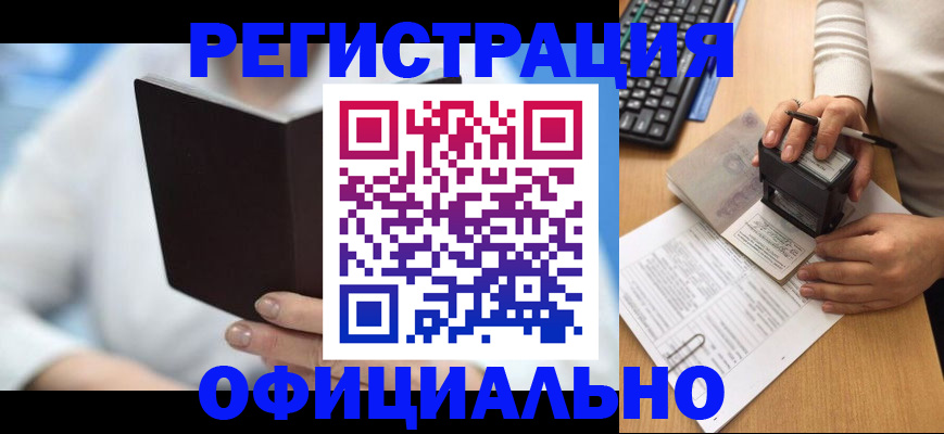 прописка в квартире в Тихвине